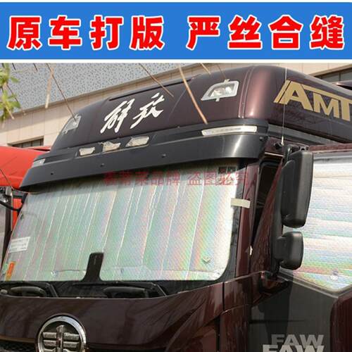 东风多利卡福瑞卡力拓凯普特前