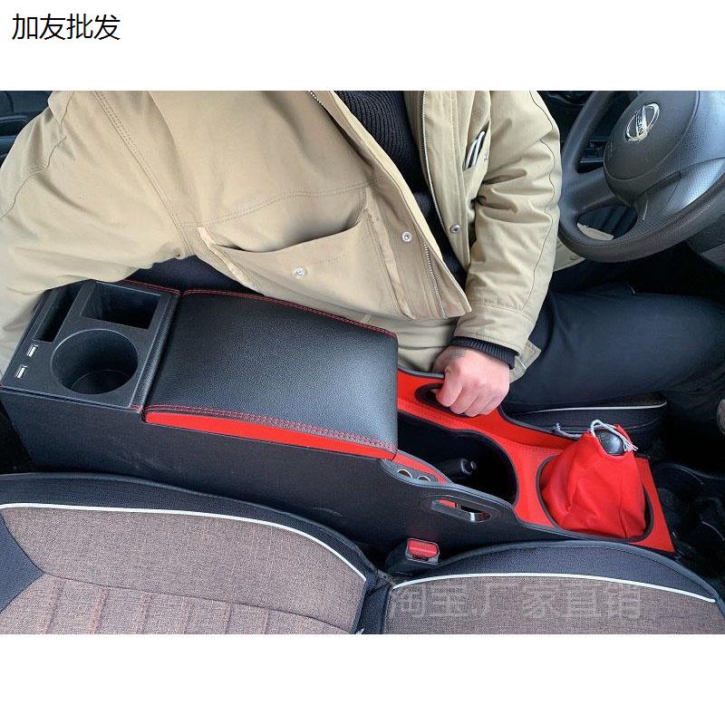 11-19款阳光扶手箱日产新