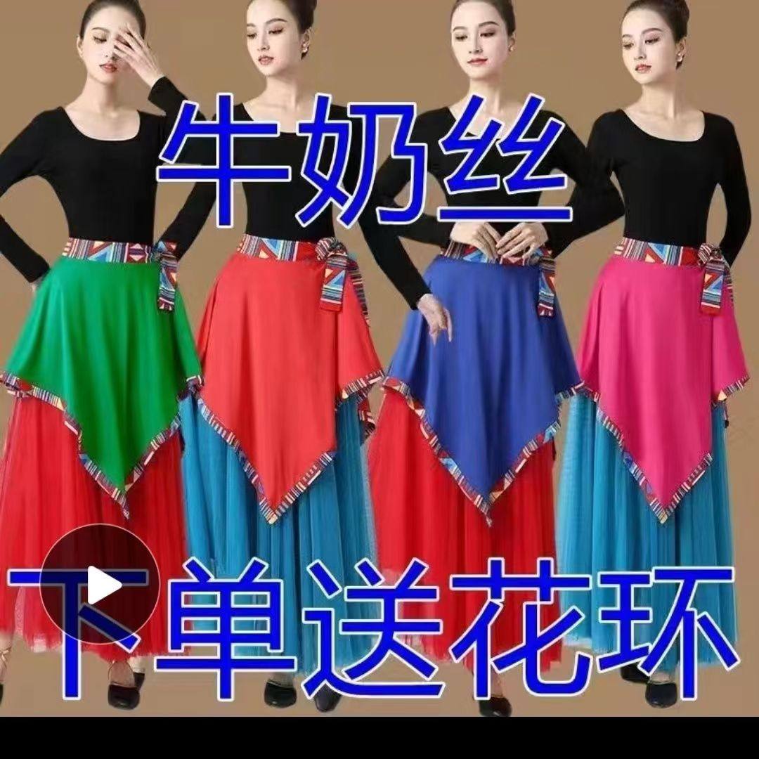 藏族舞蹈演出服配饰舞一