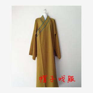 老管家衣 光板斜领老生衣服 苦生衣家丁 越剧戏剧服装黄梅戏戏曲