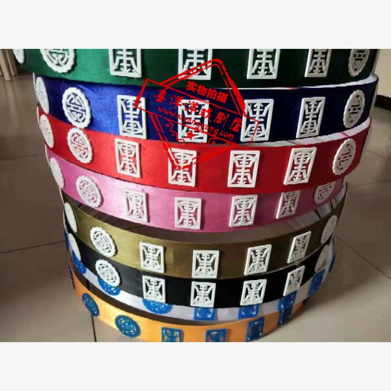 京剧越剧戏剧玉带黄梅戏