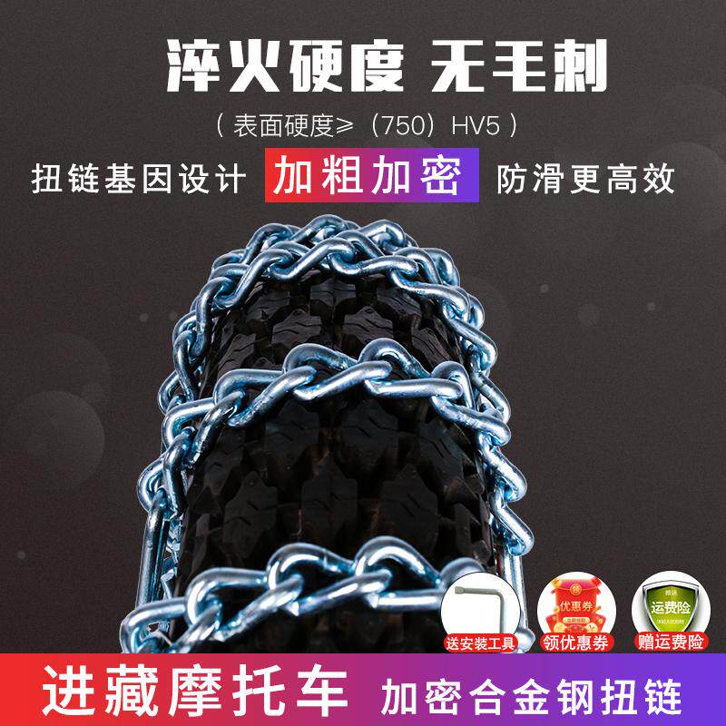 扭链宝马GS进藏摩托车防