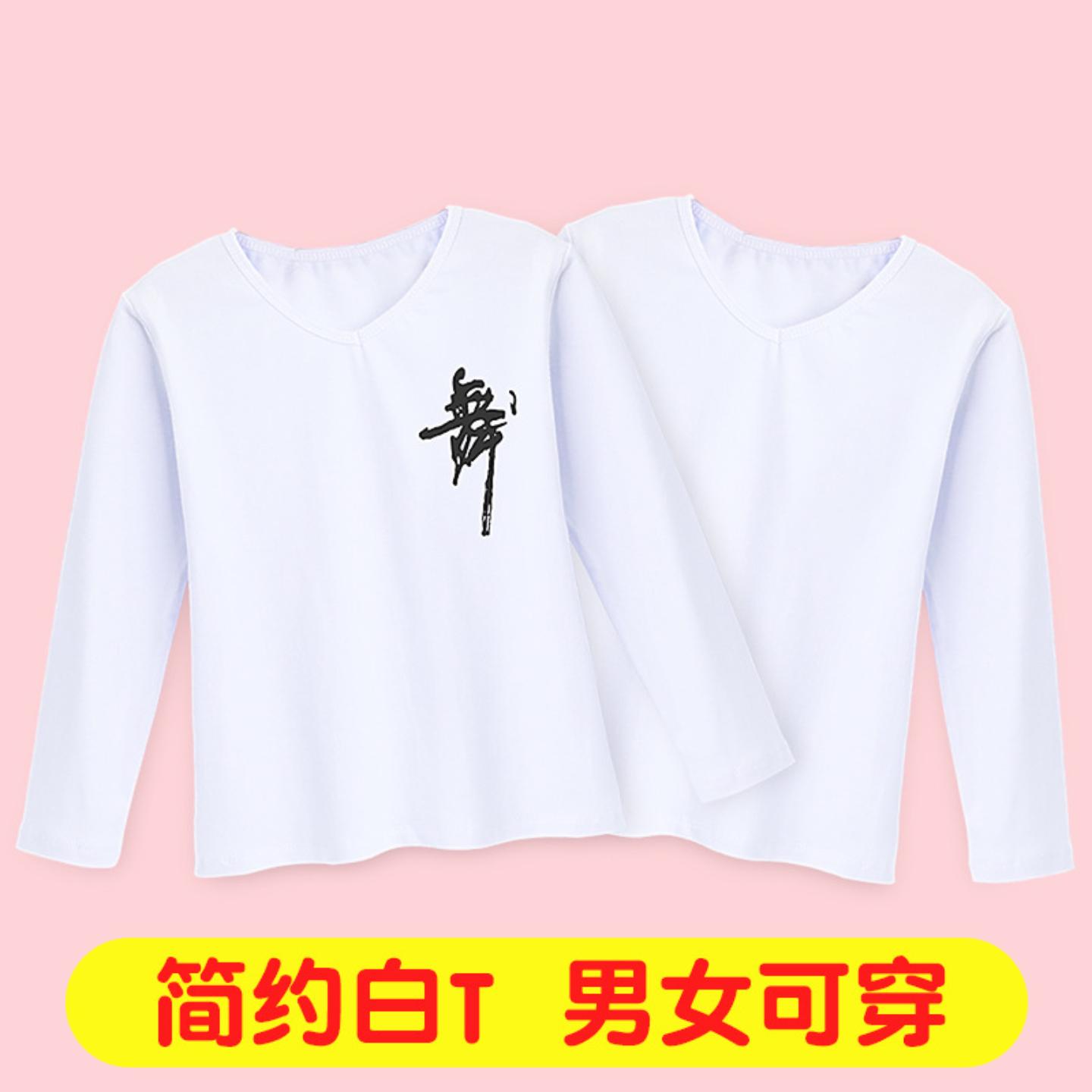儿童舞蹈服上衣短袖练功服夏季
