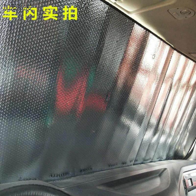 汽车用遮阳板大客车窗帘防晒隔热货车前挡风玻璃吸盘式档解放j6p