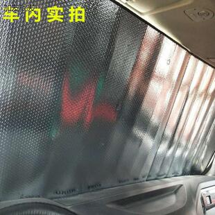 汽车用遮阳板大客车窗帘防晒隔热货车前挡风玻璃吸盘式档解放j6p