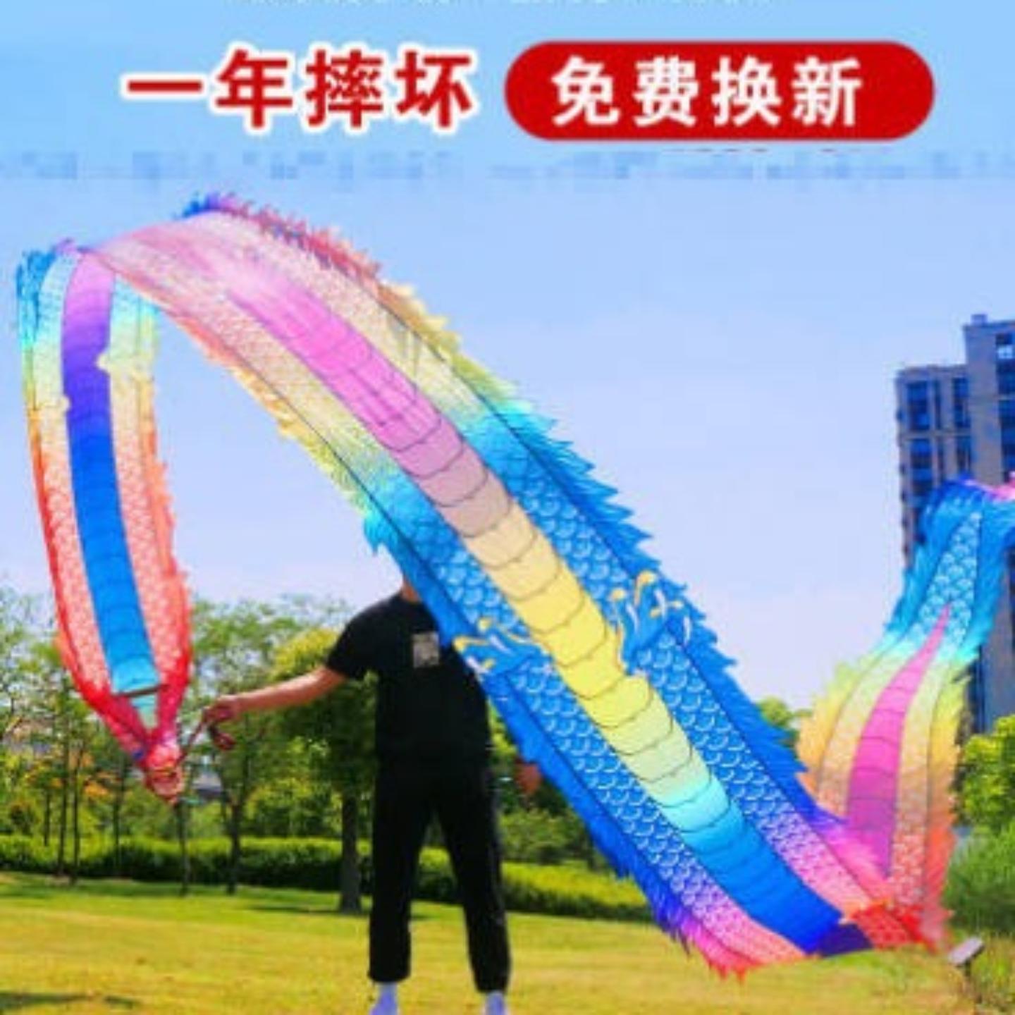舞龙彩带健身龙新款表演道具甩龙