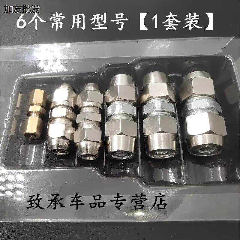 货车气管快速接头铁快拧气动 适配直通铁拧尼龙管亚大管快插头
