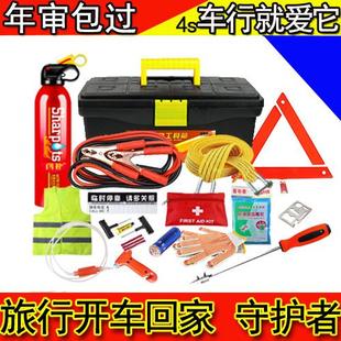 车用应急包汽车救援急救包车辆车载安全应急包工具箱随车套装