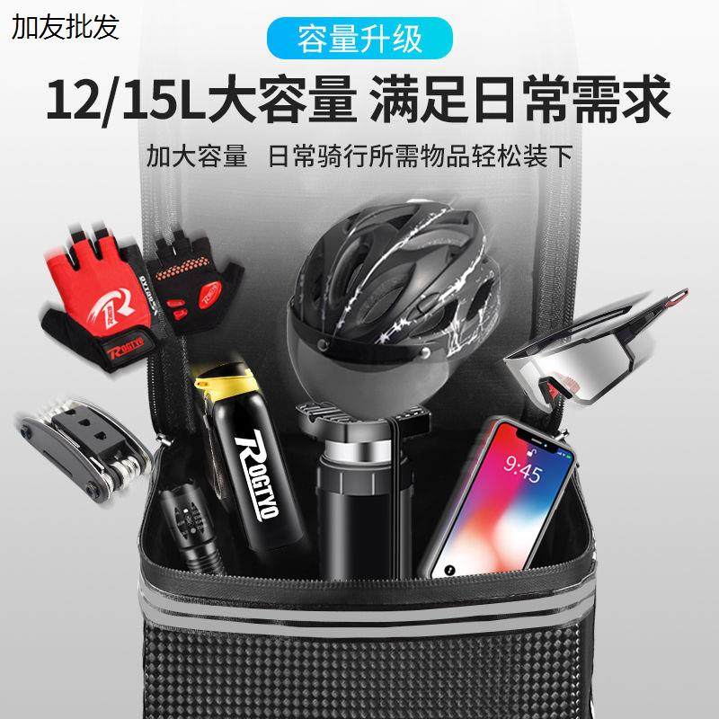 代驾车尾包电动车尾包自行车后货架驮包防水储物山地车尾包,自行车/骑行装备/零配件,自行车包,淘宝优惠券,粉丝福利购,淘宝优惠卷