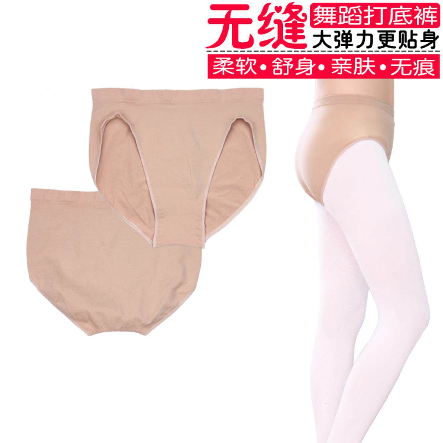 儿童舞蹈内裤女童平角肉色夏季