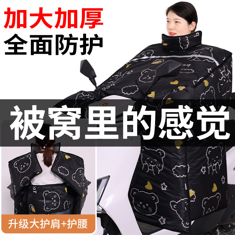 电动车挡风被冬季加绒加