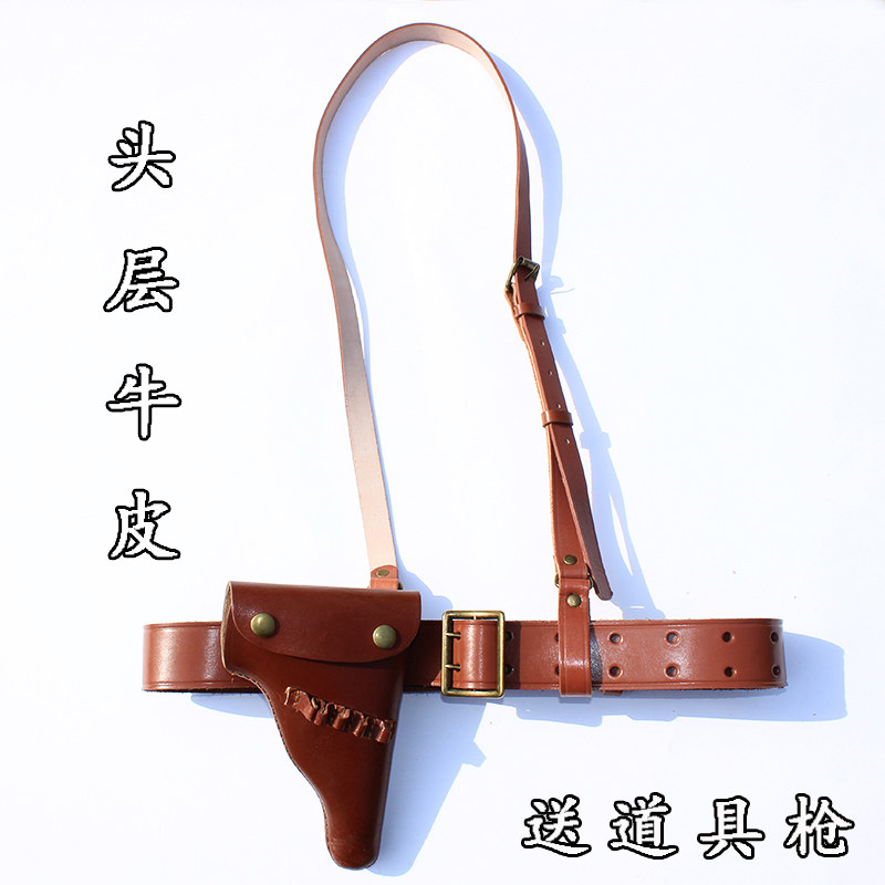舞台服装道具牛皮武装带