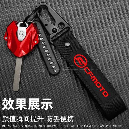 适用春风250SR6/41NKT改