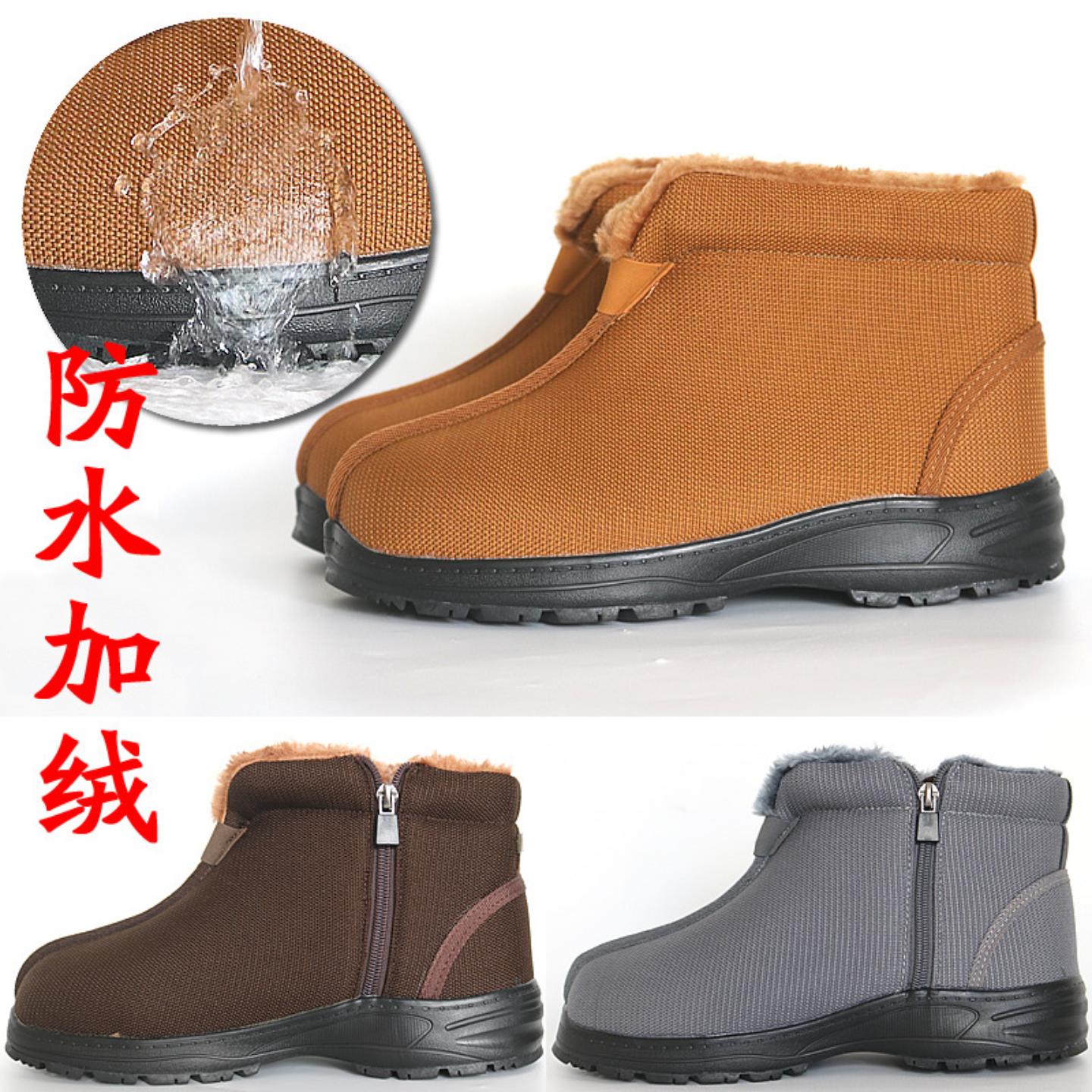 冬季加绒防水僧棉鞋保暖中帮和尚