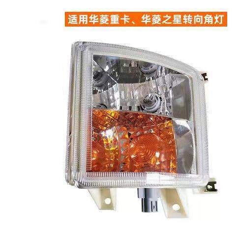重卡华凌搅拌车自卸车泥
