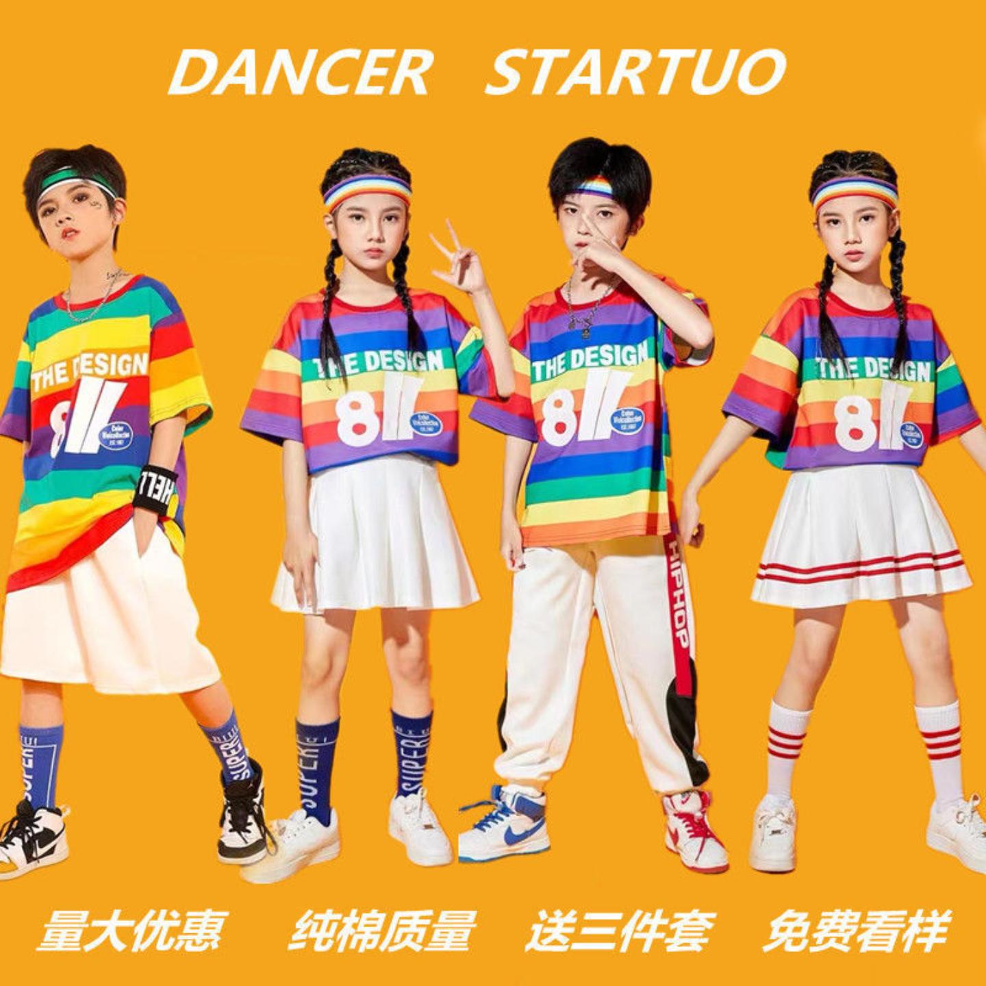 六一儿童啦啦操演出服街舞