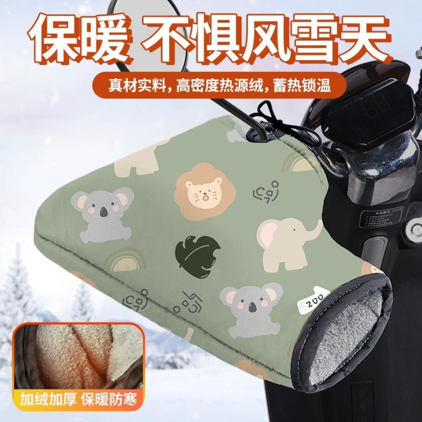 电动车手套冬季防水防寒保暖加绒