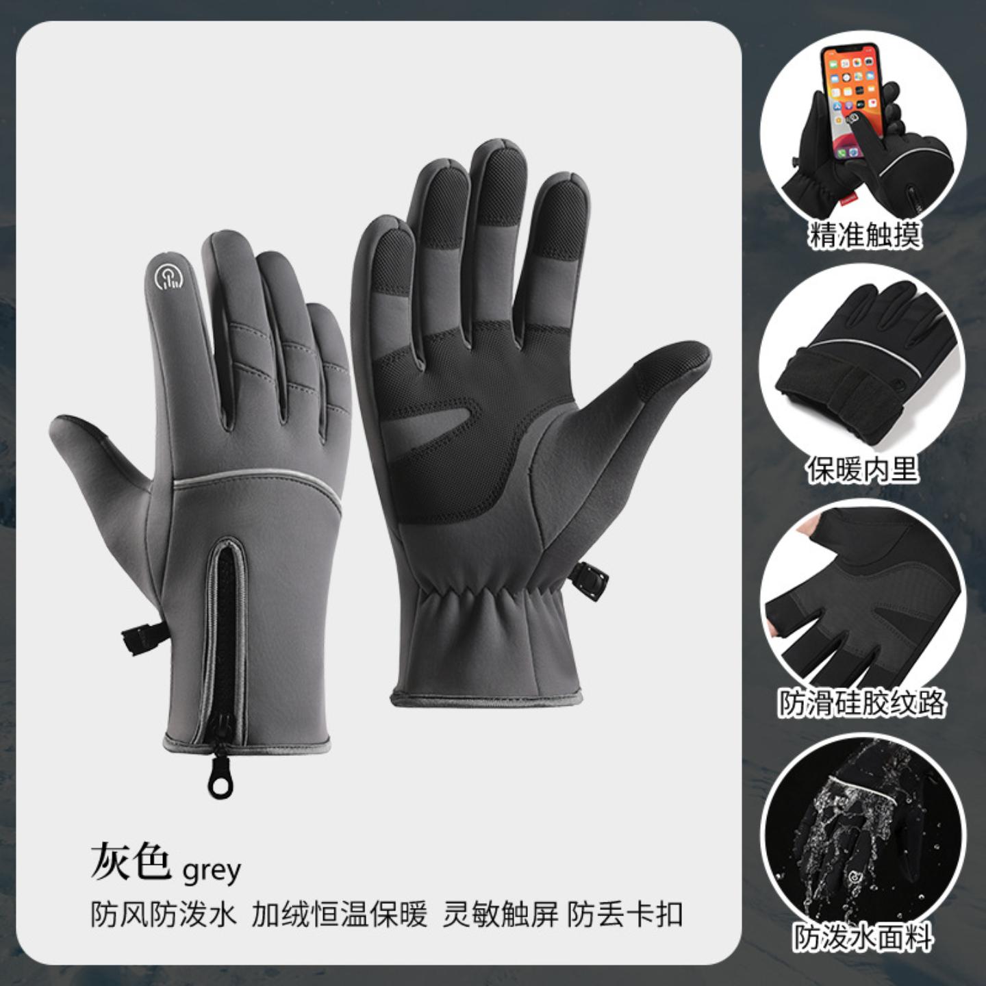 冬季骑行手套男防风防水加绒