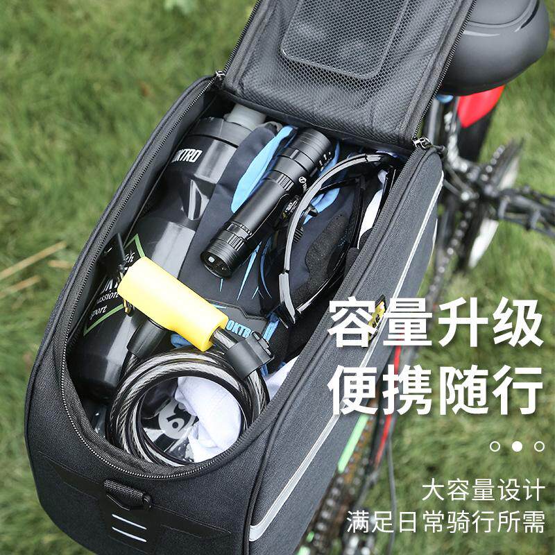 山地自行车驮包后货架包