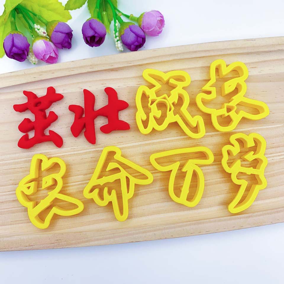 小孩周岁满月生日快乐花图片