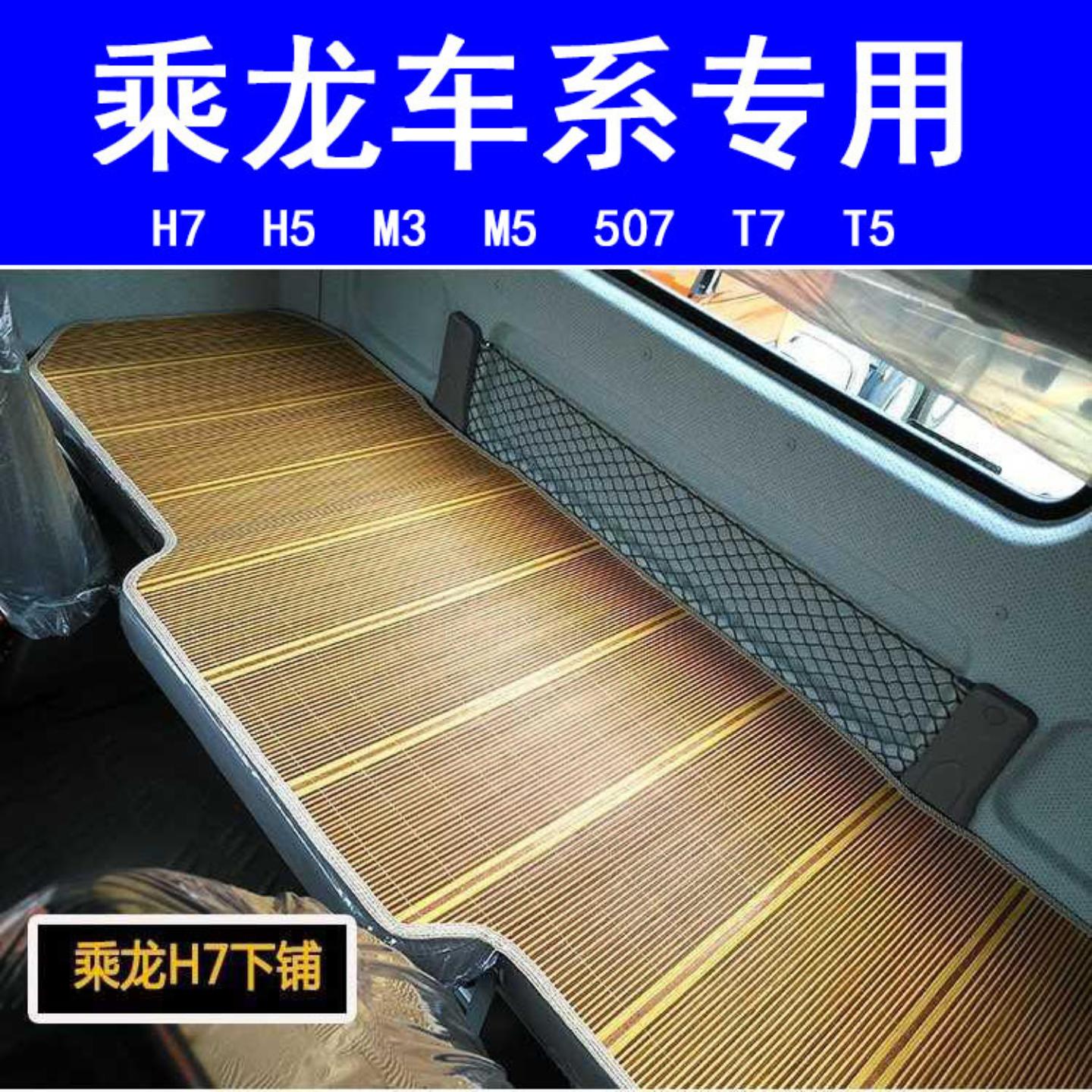 厂家批发大货车卧铺凉席竹席夏季