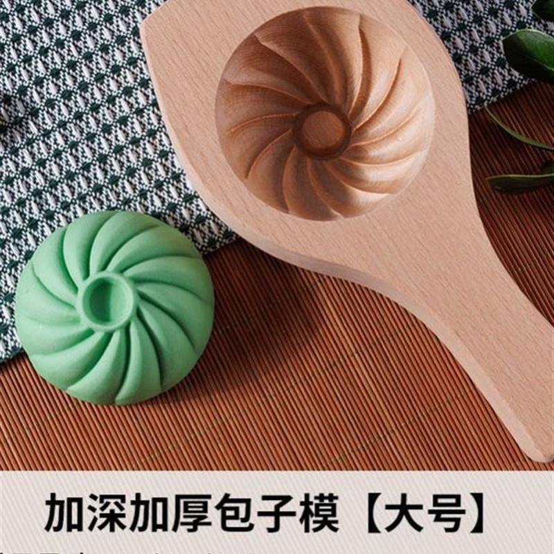 做包包子花样馒头模具实
