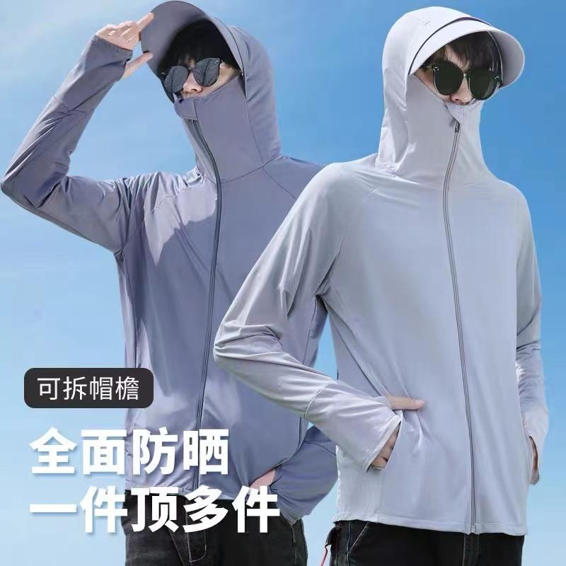防晒衣男夏季2023新款防