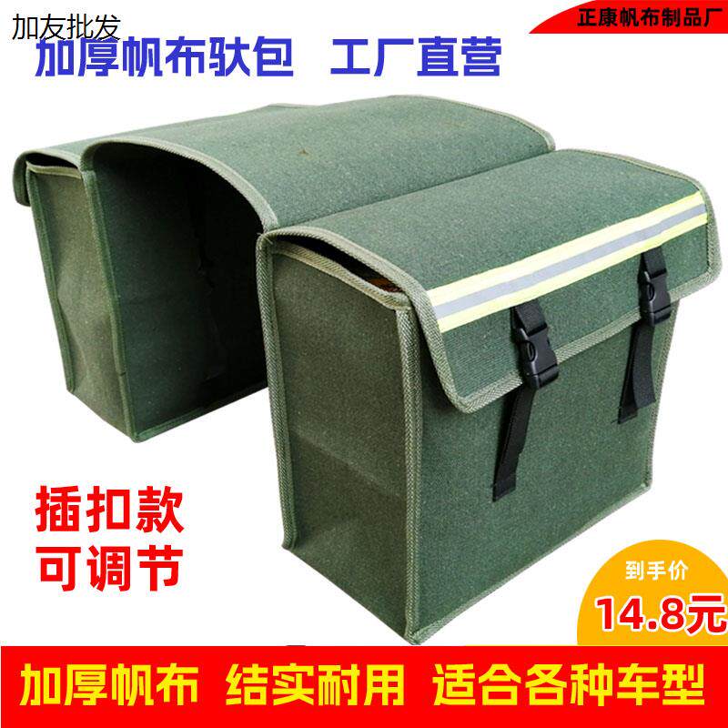 摩托车挂包侧边包邮包快