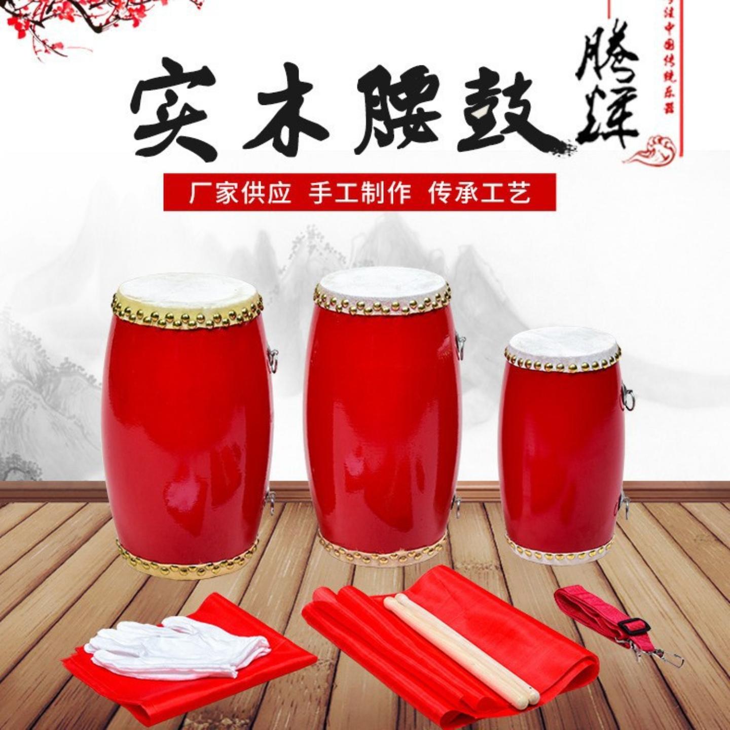 厘米头层牛皮木质腰鼓老年秧歌队