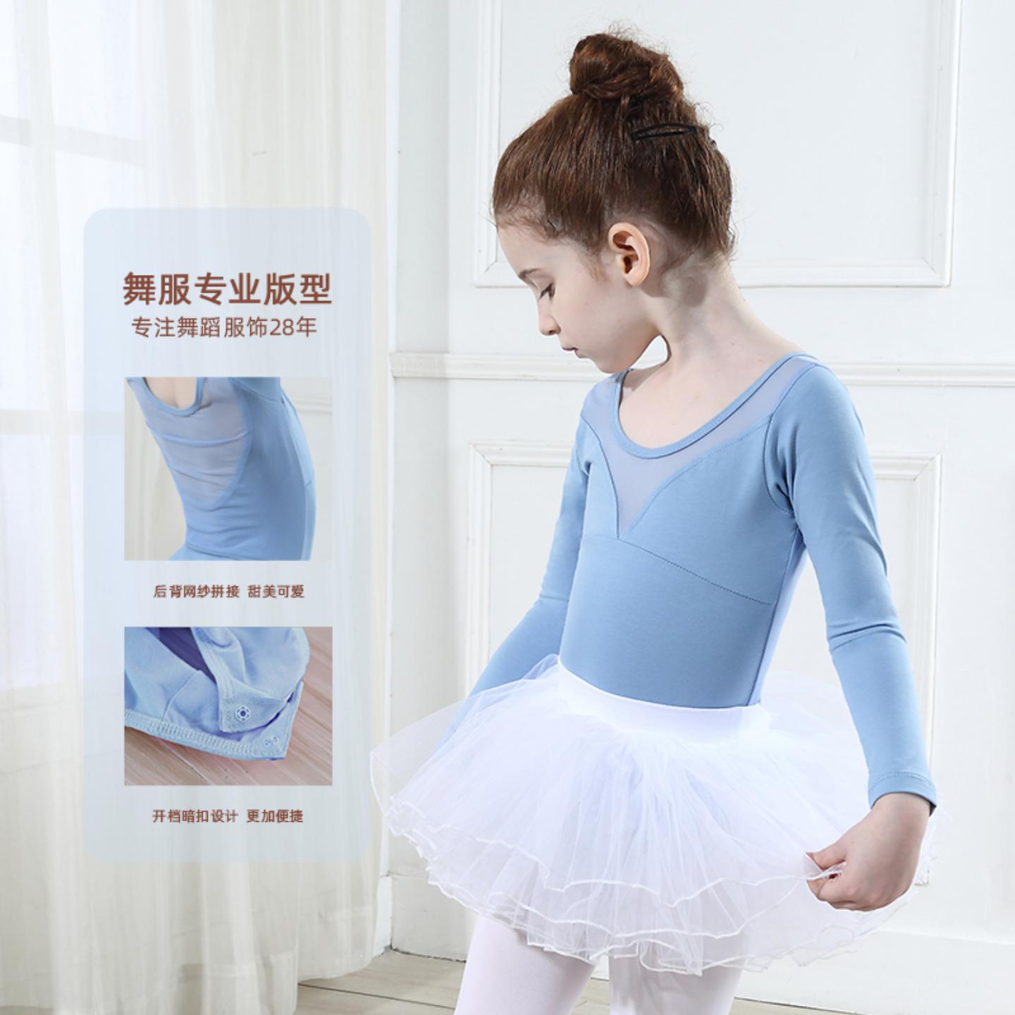 儿童舞蹈服女童中国舞芭蕾舞裙