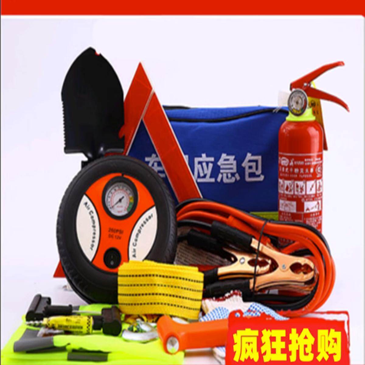 车载应急包套装汽车救援