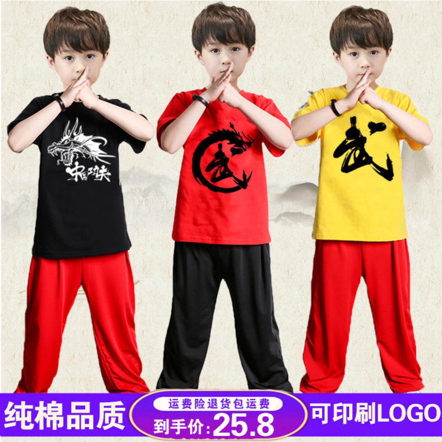 儿童武术服纯棉短袖练功服夏季