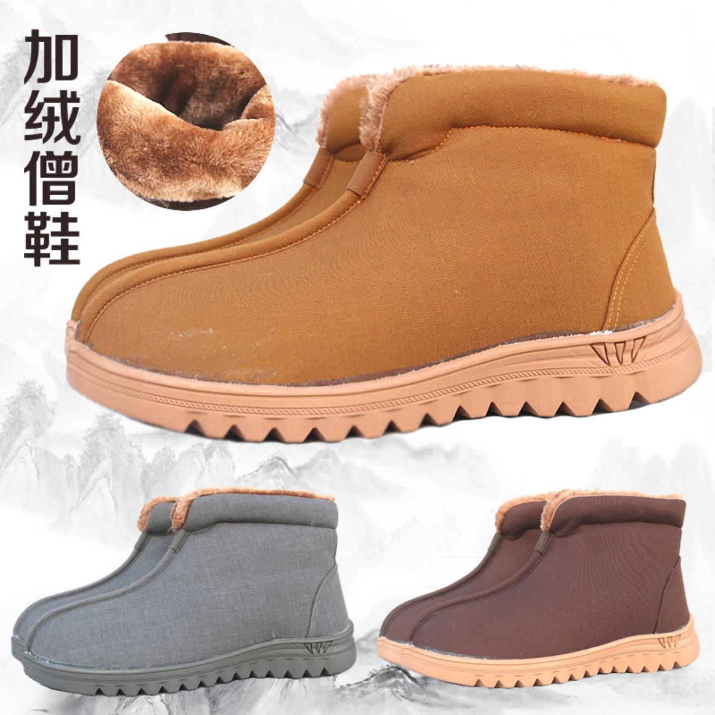 僧鞋冬季款棉鞋加毛绒保暖中帮