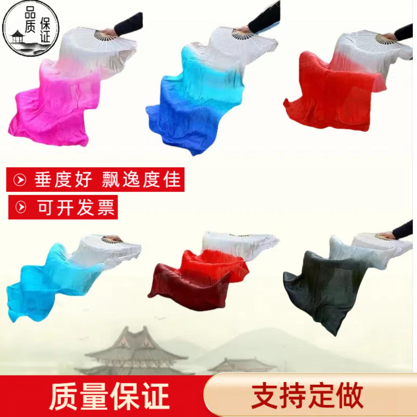 锦鲤抄舞蹈扇子长绸扇如烟古典舞水墨扇渐变长扇子左手指月跳舞扇