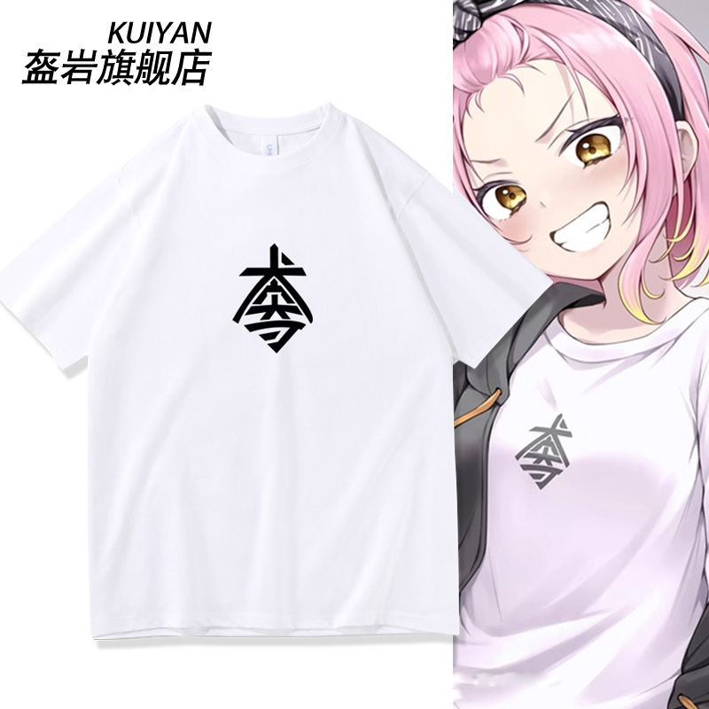 D4DJ周边犬寄忍缇同款cos短袖T恤