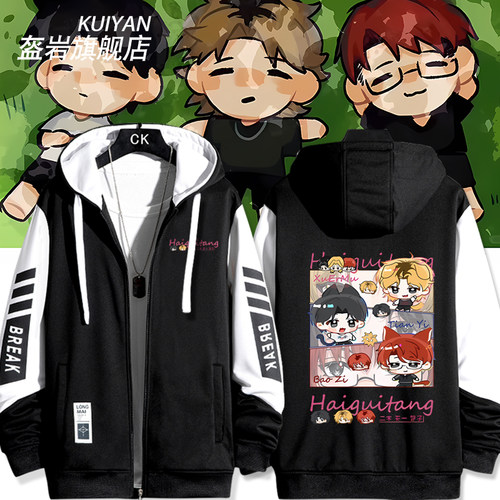 海龟汤规则怪谈许二木周边夹克