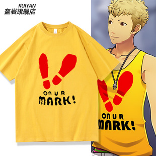 女神异闻录周边哈姆子鸣上悠结城理雨宫莲同款cos服短袖T恤男衣服