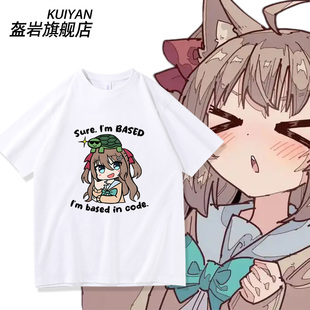 Neuro-sama牛肉酱神经大人虚拟主播周边短袖T恤男女夏季衣服上衣