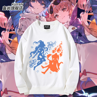 东方Project 依神紫苑 依神女苑 周边圆领卫衣男女秋冬衣服上衣