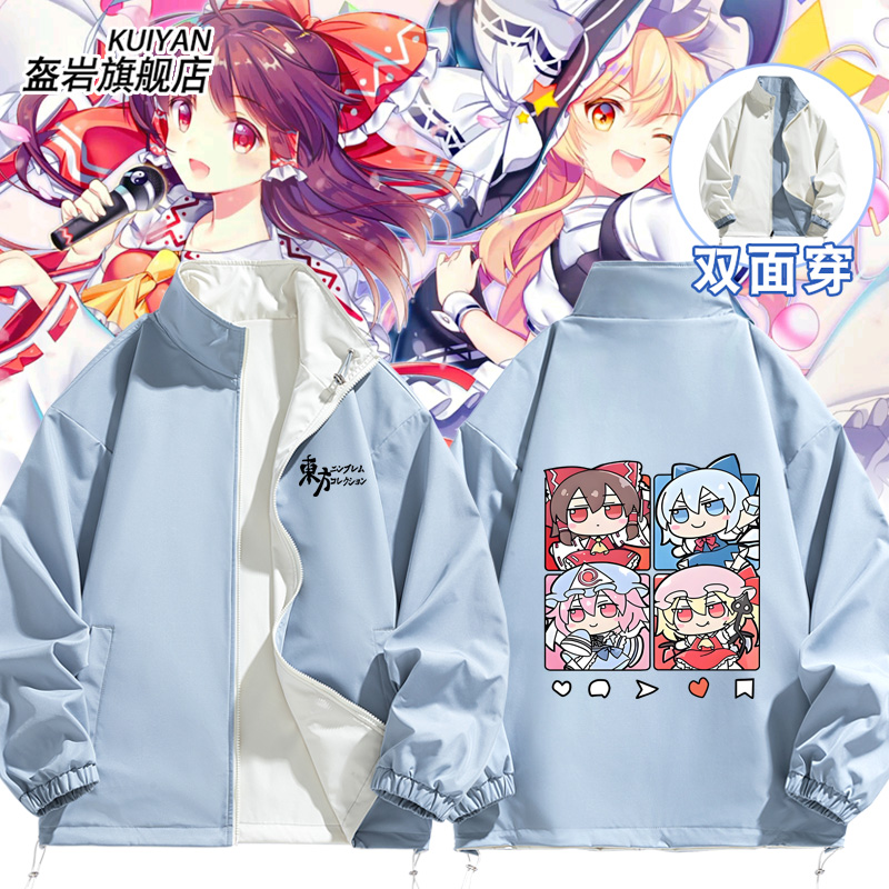东方project周边动漫雾雨夹克