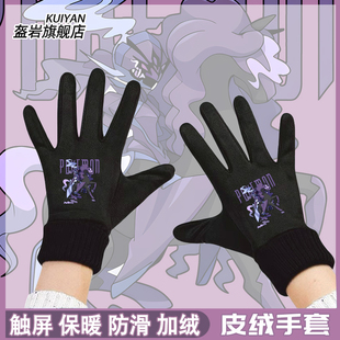 任天堂精灵宝可梦周边灵幽马联名男女青少年冬季加绒保暖骑行手套