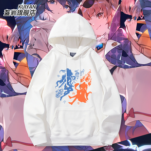 东方Project 依神紫苑 依神女苑 周边连帽卫衣男女秋冬衣服上衣