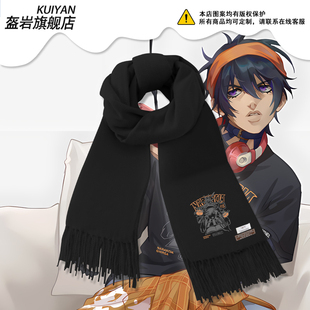 JOJO纳兰迦小飞机黄金之风同人二次元联名周边围巾男保暖围脖披肩