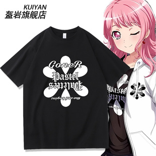 Bang dream丸山彩COS服白鹭千圣短袖T恤二次元男女宽松纯棉上衣服