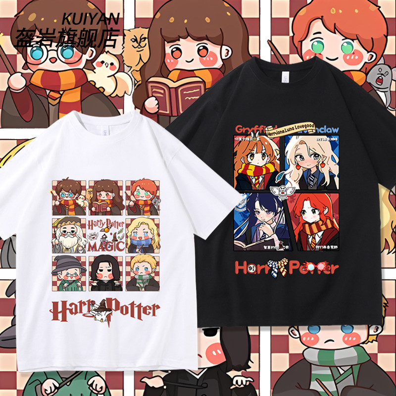 哈利周边波特魔法学院同人短袖