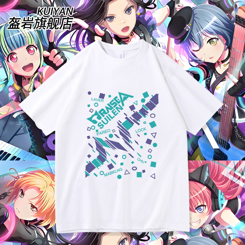 BanGDreamRAISEASUILEN上衣