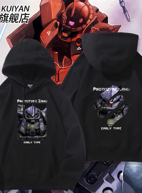 绿扎古高达机动战士红色彗星GTO周边卫衣男女宽松衣服新款上衣