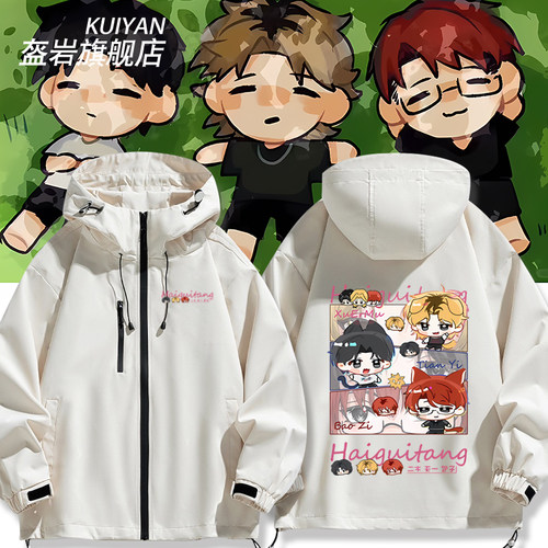 海龟汤规则怪谈许二木周边冲锋衣