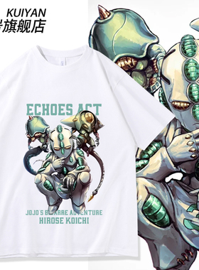 JOJO的奇妙冒险不灭钻石广濑康一替身回音ACT短袖T恤男纯棉上衣服