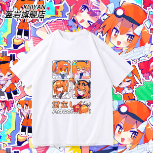 虚拟歌姬足立零周边吧唧二次元短袖T恤男女休闲百搭衣服夏季上衣